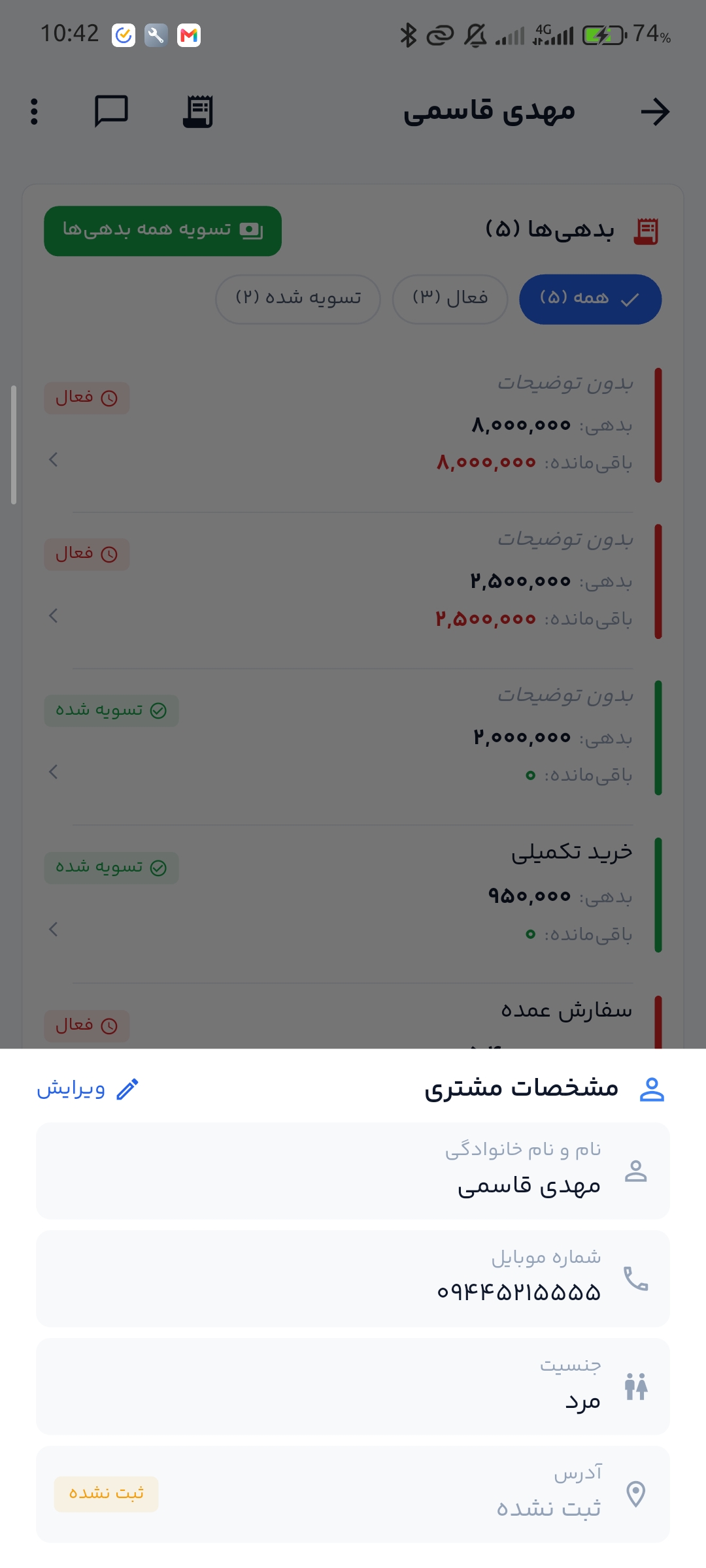 جستجو